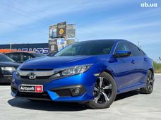 Купить Honda Civic бу в Украине - купить на Автобазаре