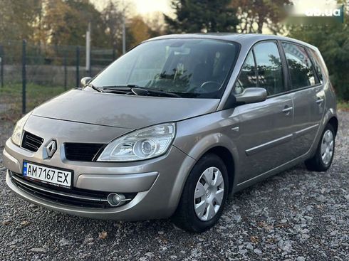 Renault Scenic 2007 - фото 18