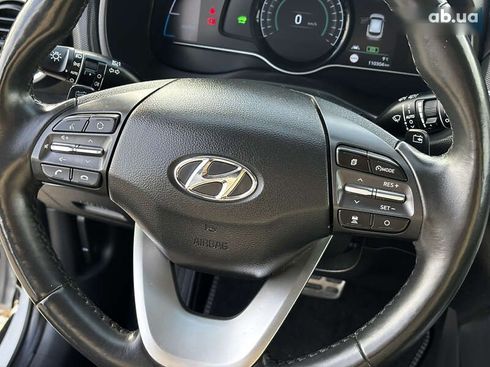 Hyundai Kona 2020 - фото 25