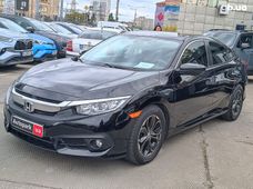 Купить авто бу в Украине - купить на Автобазаре