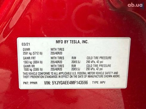 Tesla Model Y 2021 - фото 18