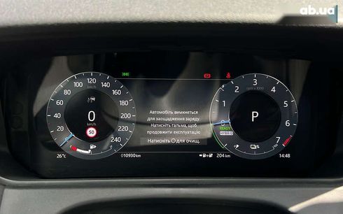 Land Rover Range Rover Velar 2024 - фото 23