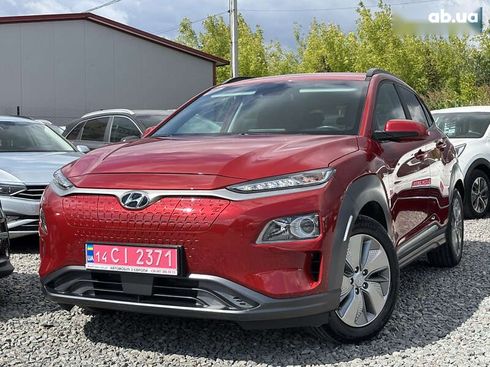 Hyundai Kona Electric 2020 - фото 7