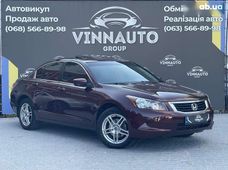 Продажа Honda б/у в Винницкой области - купить на Автобазаре