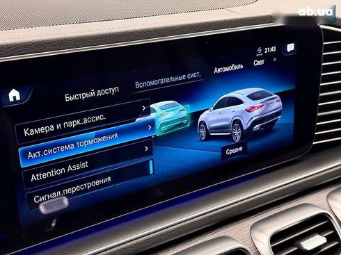 Mercedes-Benz GLE-Class 2022 - фото 28