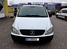 Купити Mercedes бу у Львові - купити на Автобазарі