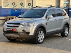 Продажа б/у Chevrolet Captiva в Одессе - купить на Автобазаре
