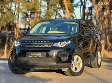 Купити Land Rover Discovery Sport бу в Україні - купити на Автобазарі