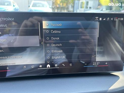 BMW i3 2025 - фото 22
