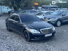 Продажа б/у Mercedes-Benz S-Класс 2007 года - купить на Автобазаре