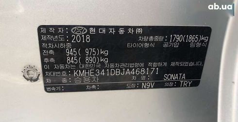 Hyundai Sonata 2018 - фото 13