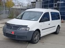 Купить Volkswagen бу в Харькове - купить на Автобазаре