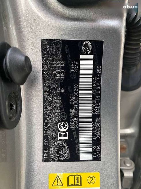 Lexus ES 2017 - фото 28