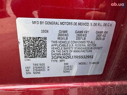 Honda Prologue 2024 - фото 26