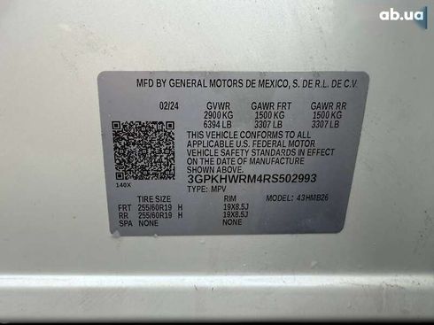 Honda Prologue 2024 - фото 13