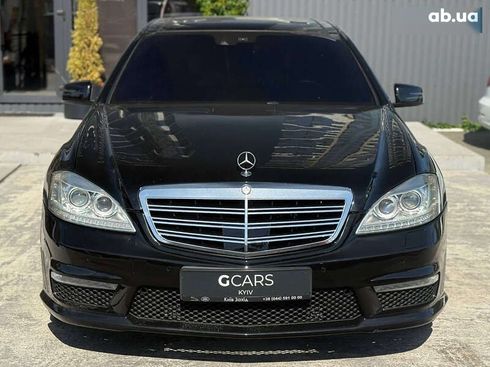 Mercedes-Benz S-Класс 2008 - фото 2