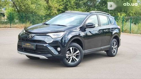 Toyota RAV4 2017 - фото 3