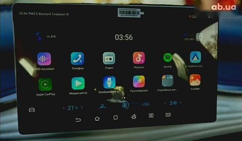 BYD Yuan EV 2023 - фото 19