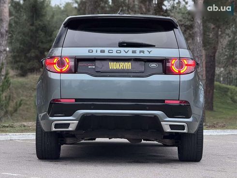 Land Rover Discovery Sport 2018 - фото 16