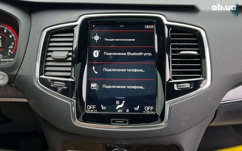 Volvo XC90 2017 - фото 12