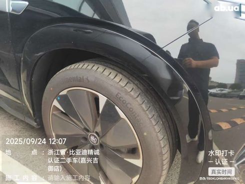 BYD Tang 2025 - фото 16