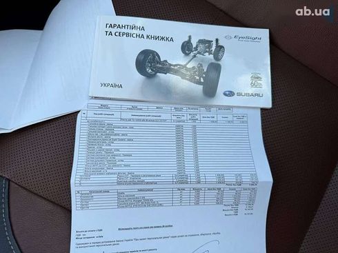 Subaru Outback 2020 - фото 21