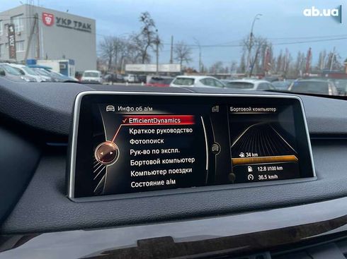 BMW X5 2014 - фото 30