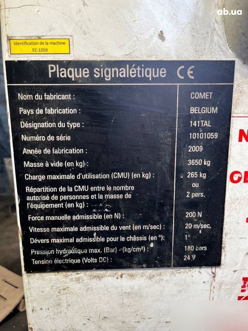 Comet 141 TAL 2009 - фото 8