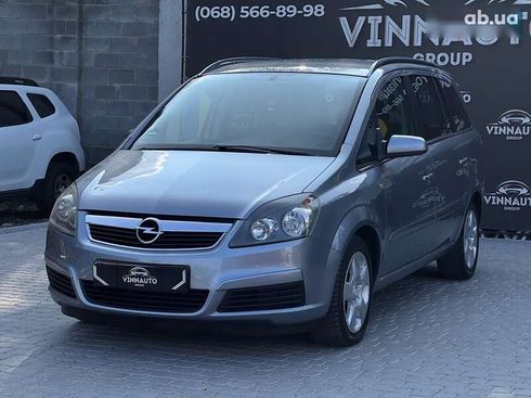 Opel Zafira 2006 - фото 3