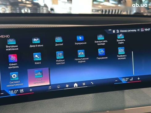 BMW iX 2024 - фото 24