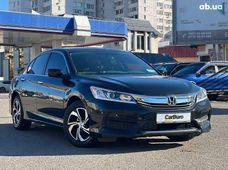 Купить Honda бу в Украине - купить на Автобазаре