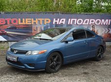 Honda Купе бу купить в Украине - купить на Автобазаре