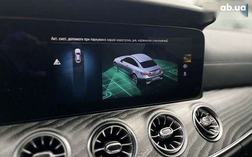 Mercedes-Benz E-Класс 2020 - фото 22