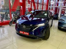 Продаж вживаних Nissan Ariya - купити на Автобазарі