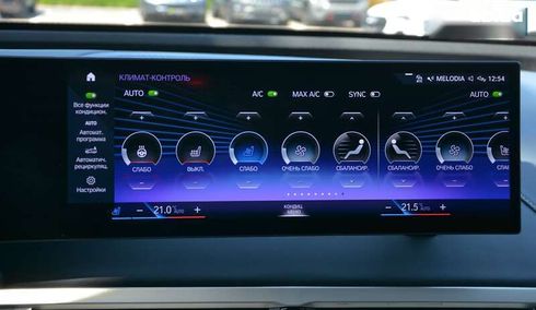 BMW iX 2021 - фото 30