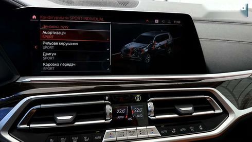 BMW X7 2021 - фото 27