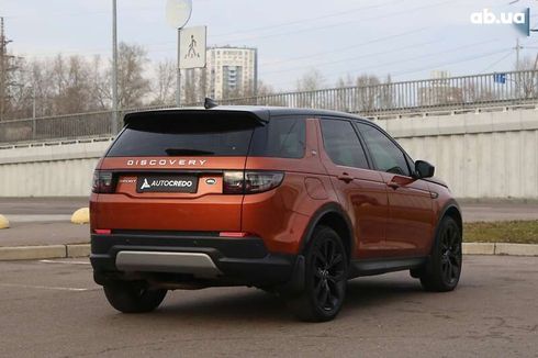 Land Rover Discovery Sport 2021 - фото 4