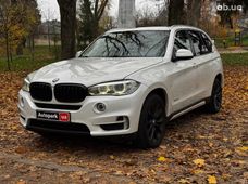 Купить BMW бу в Украине - купить на Автобазаре