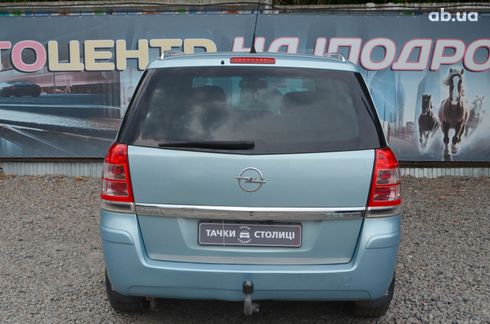 Opel Zafira 2010 синий - фото 8