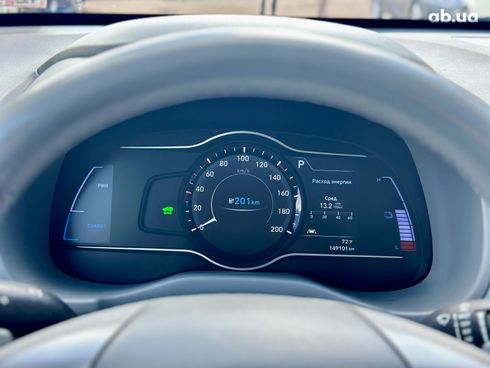 Hyundai Kona Electric 2021 белый - фото 14