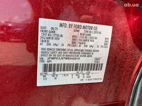 Ford Edge 2021 - фото 29