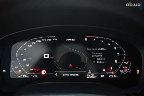 BMW M5 2020 - фото 29