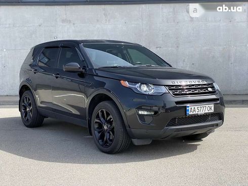 Land Rover Discovery Sport 2015 - фото 5