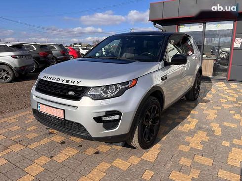 Land Rover Discovery Sport 2016 - фото 14