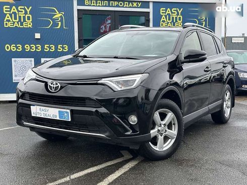 Toyota RAV4 2016 - фото 2