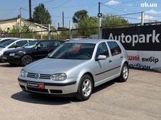 Продаж вживаних авто в Запоріжжі - купити на Автобазарі