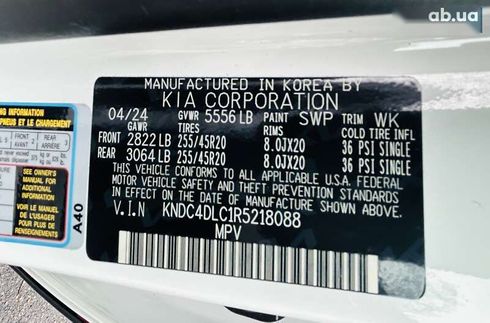 Kia EV6 2024 - фото 27