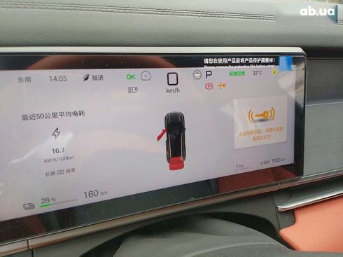BYD Tang 2025 - фото 25