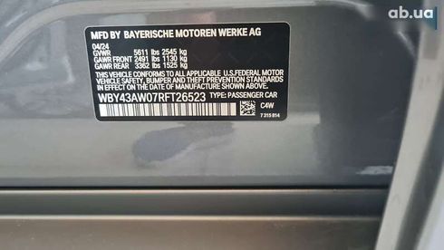BMW i4 2024 - фото 26