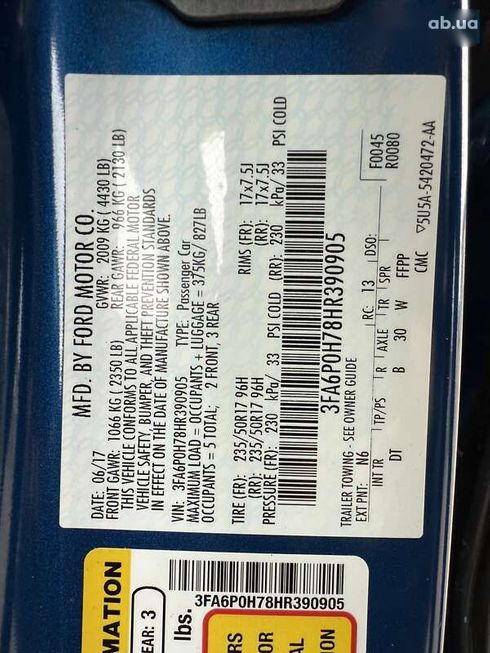 Ford Fusion 2017 - фото 27
